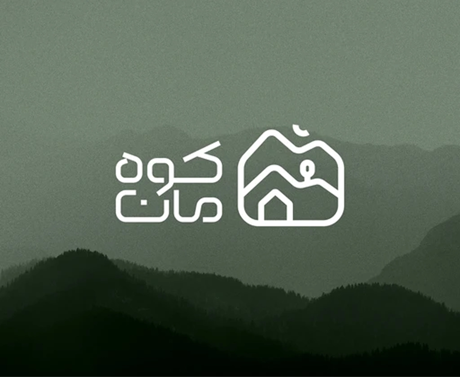 نمونهکار ۴