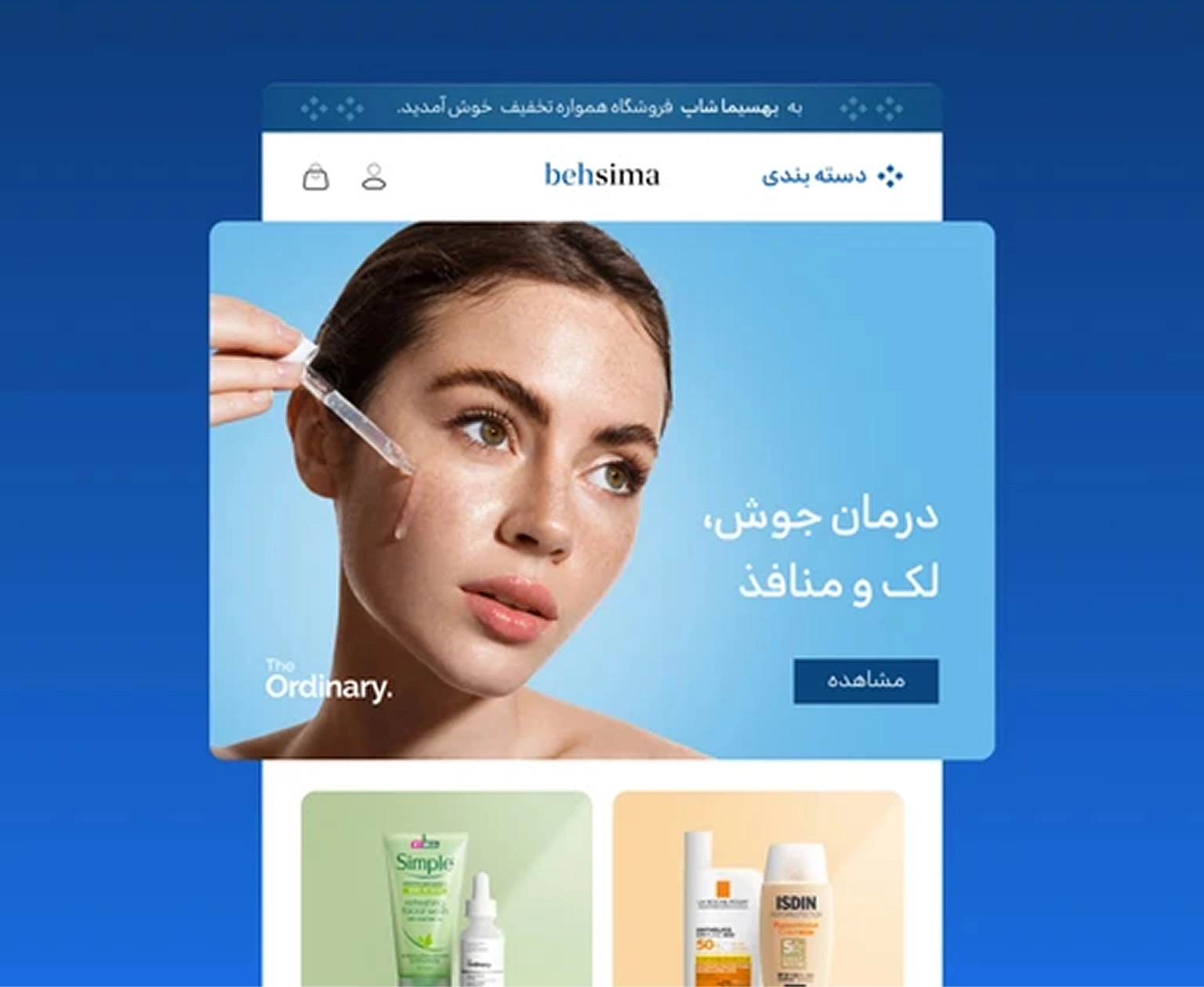نمونهکار ۶